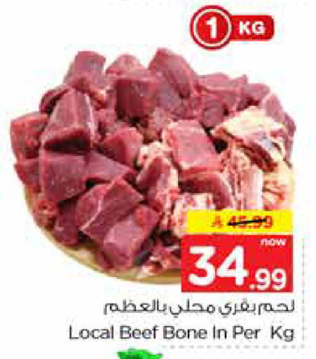 available at Nesto in KSA, Saudi Arabia, Saudi - Riyadh