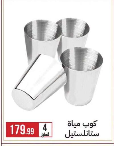 available at 6 أكتوبر سنتر in Egypt - القاهرة