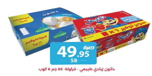 available at  Zahran Market in Egypt - Cairo