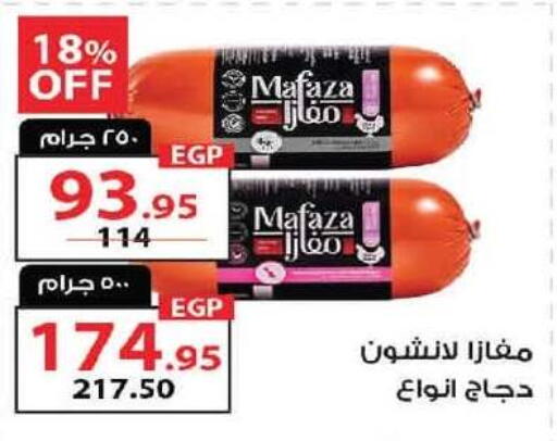 available at  Zahran Market in Egypt - Cairo