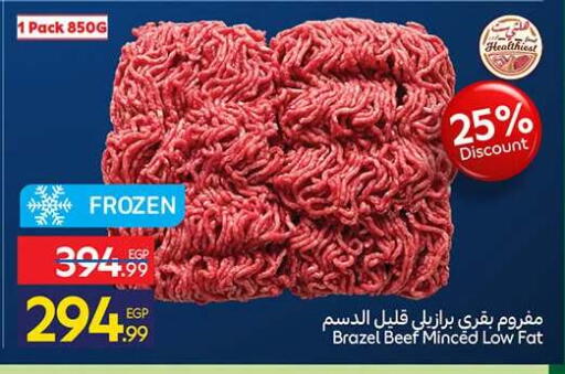 available at Carrefour  in Egypt - Cairo