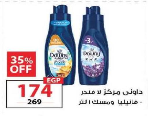 available at  Zahran Market in Egypt - Cairo