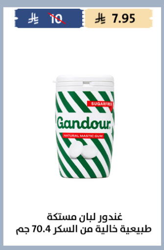 available at Qout Market in KSA, Saudi Arabia, Saudi - Ta'if