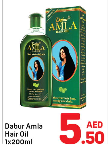 available at Day to Day Department Store in UAE - Sharjah / Ajman