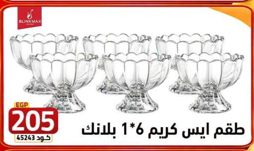 available at  سنتر الزلزال in Egypt - القاهرة