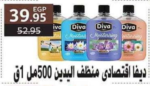available at سبينس in Egypt - القاهرة