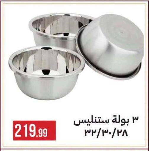 available at 6 October Center in Egypt - Cairo