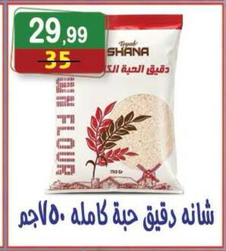 available at Hyper Eagle in Egypt - Cairo