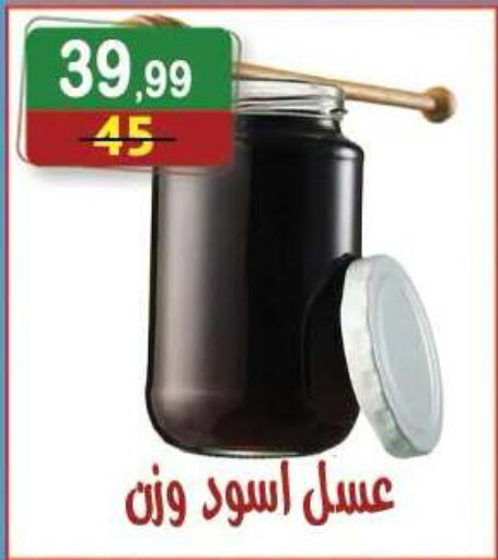 available at Hyper Eagle in Egypt - Cairo