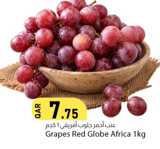 Grapes available at دانا ماركت in قطر - الوكرة