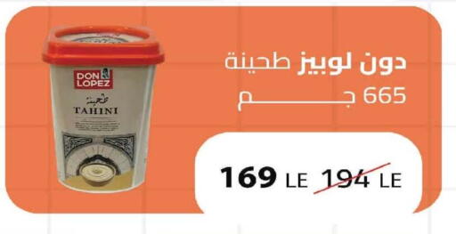 available at  Zahran Market in Egypt - Cairo