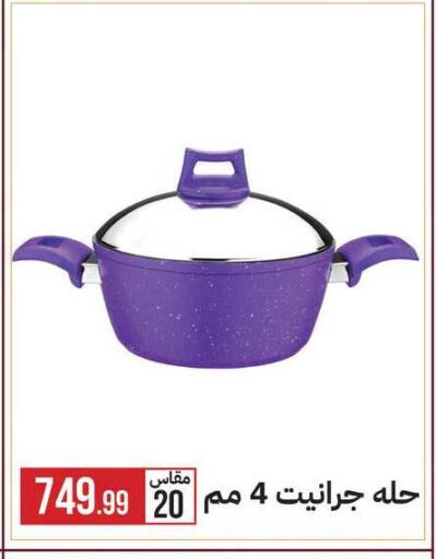 available at 6 أكتوبر سنتر in Egypt - القاهرة