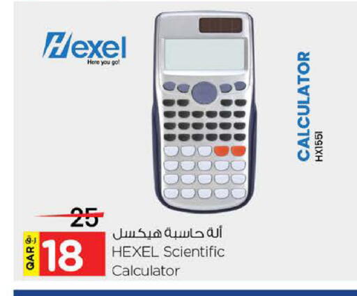 available at Nesto in Qatar - Al Shamal