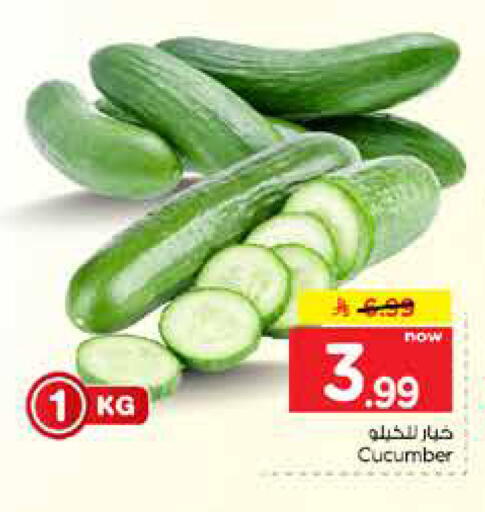 Cucumber available at Hyper Al Wafa in KSA, Saudi Arabia, Saudi - Mecca