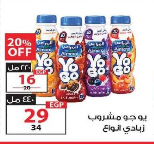 available at  Zahran Market in Egypt - Cairo