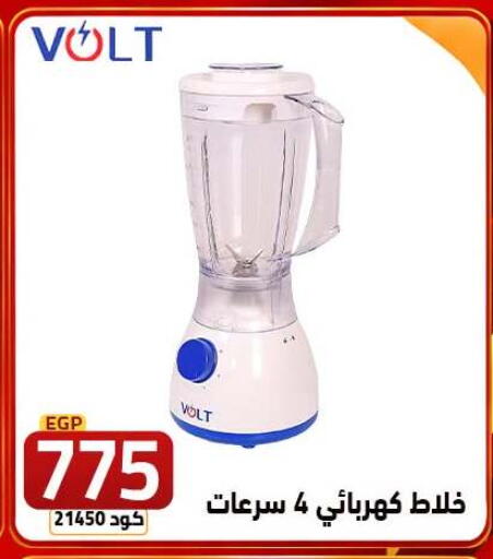 available at  سنتر الزلزال in Egypt - القاهرة