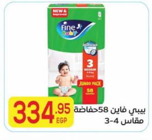available at El Mahallawy Market  in Egypt - Cairo