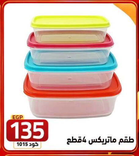 available at  سنتر الزلزال in Egypt - القاهرة