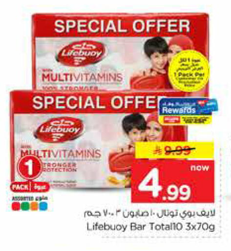 available at Hyper Al Wafa in KSA, Saudi Arabia, Saudi - Mecca