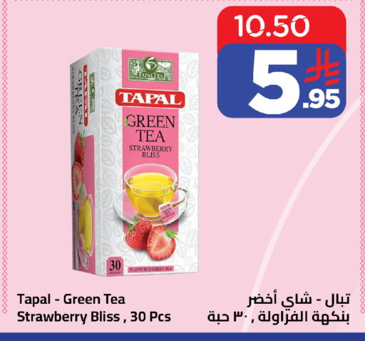 Strawberry available at Wahj Mart in KSA, Saudi Arabia, Saudi - Jeddah