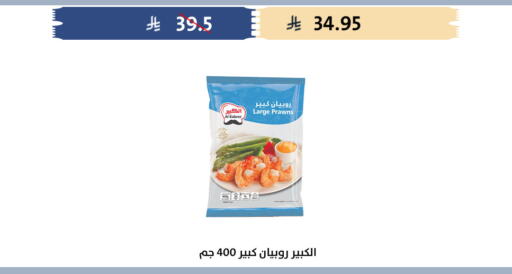 available at Qout Market in KSA, Saudi Arabia, Saudi - Ta'if
