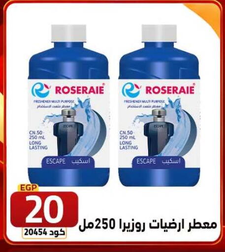 available at  سنتر الزلزال in Egypt - القاهرة