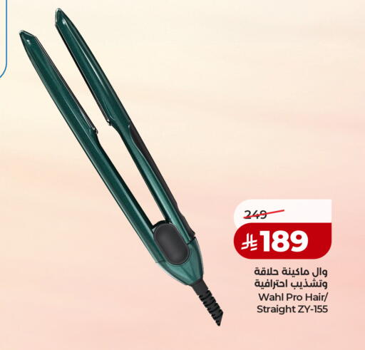 available at LULU Hypermarket in KSA, Saudi Arabia, Saudi - Mecca