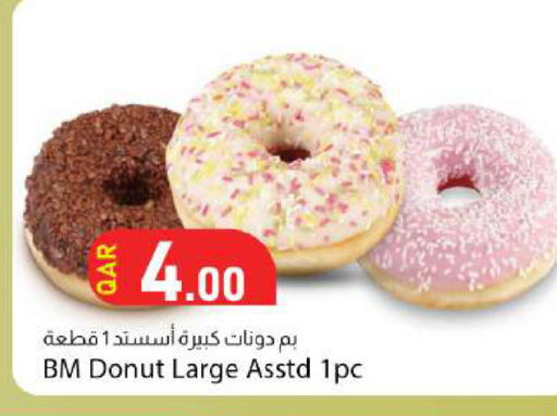 available at دانا ماركت in قطر - الوكرة