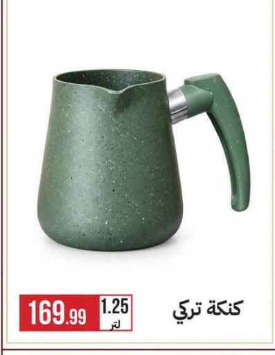 available at 6 October Center in Egypt - Cairo