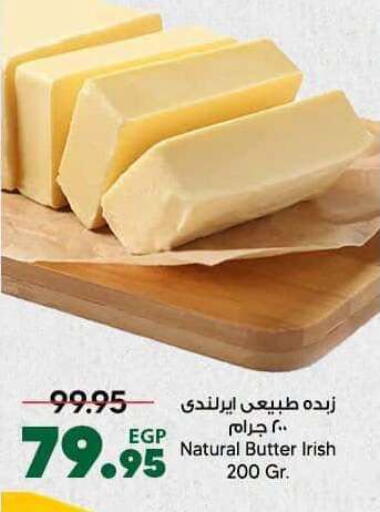 available at سبينس in Egypt - القاهرة