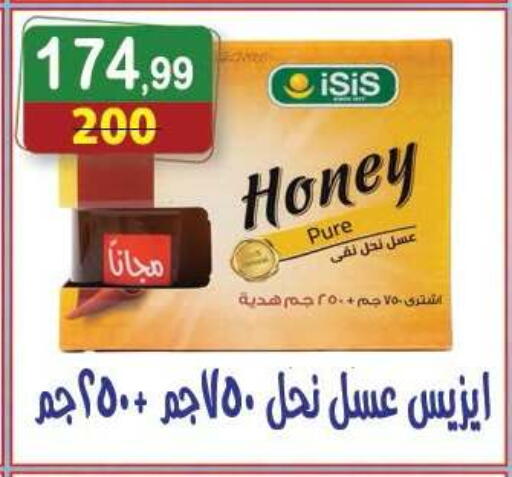 available at Hyper Eagle in Egypt - Cairo