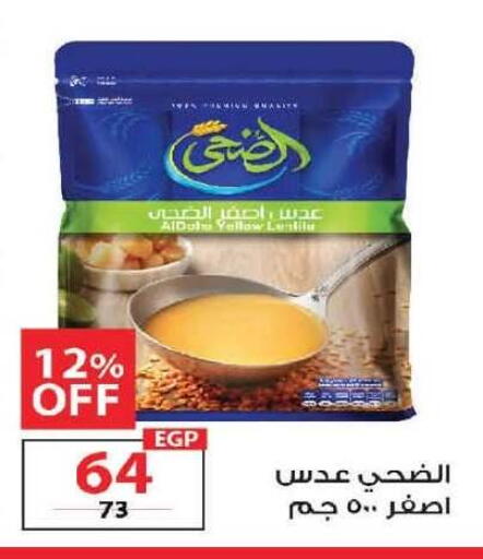 available at  Zahran Market in Egypt - Cairo