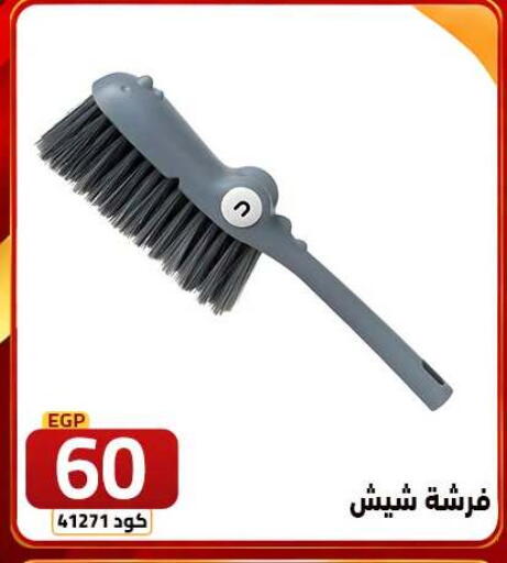 available at Elzelzal store in Egypt - Cairo