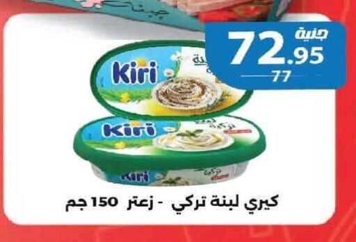 available at  Zahran Market in Egypt - Cairo