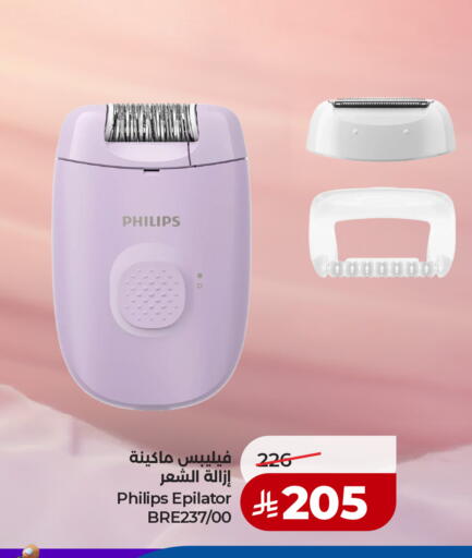available at لولو هايبرماركت in مملكة العربية السعودية, السعودية, سعودية - المدينة المنورة