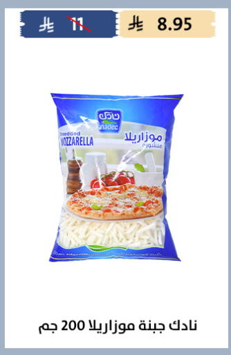 available at Qout Market in KSA, Saudi Arabia, Saudi - Ta'if