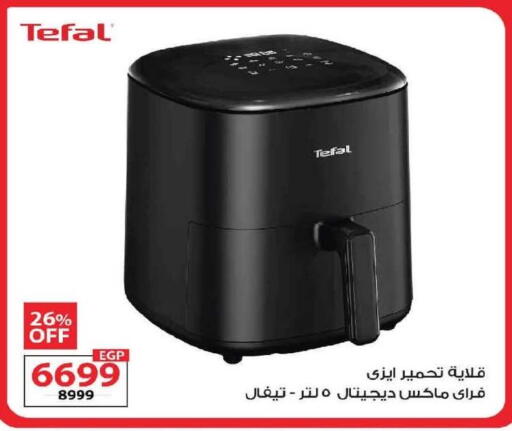 available at  Zahran Market in Egypt - Cairo