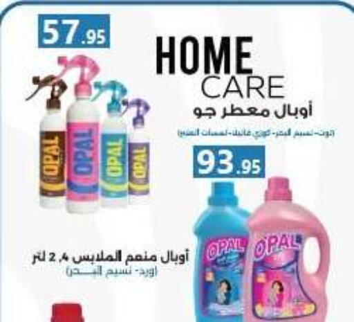 available at El Mahallawy Market  in Egypt - Cairo