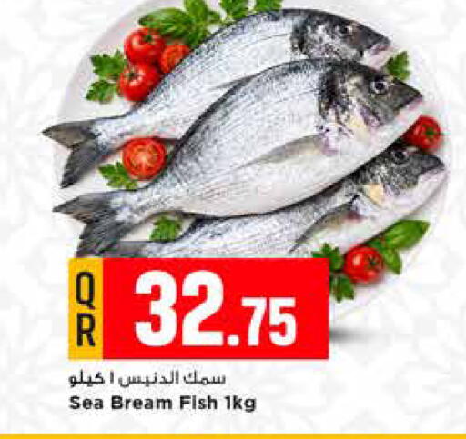 available at مرزا هايبرماركت in قطر - الخور