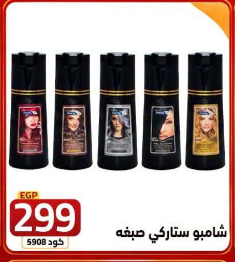 available at  سنتر الزلزال in Egypt - القاهرة