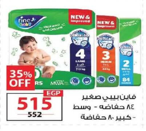 available at  Zahran Market in Egypt - Cairo