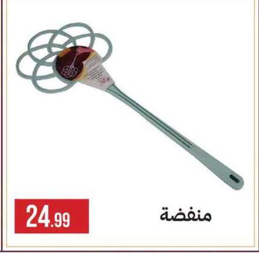 available at 6 October Center in Egypt - Cairo