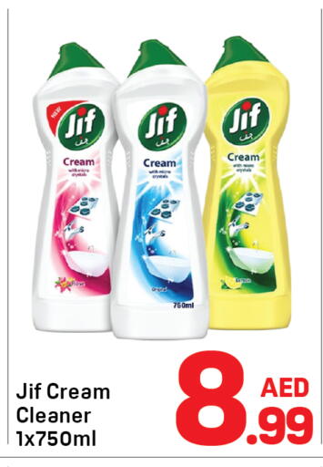 available at Day to Day Department Store in UAE - Sharjah / Ajman