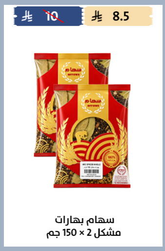 available at Qout Market in KSA, Saudi Arabia, Saudi - Ta'if
