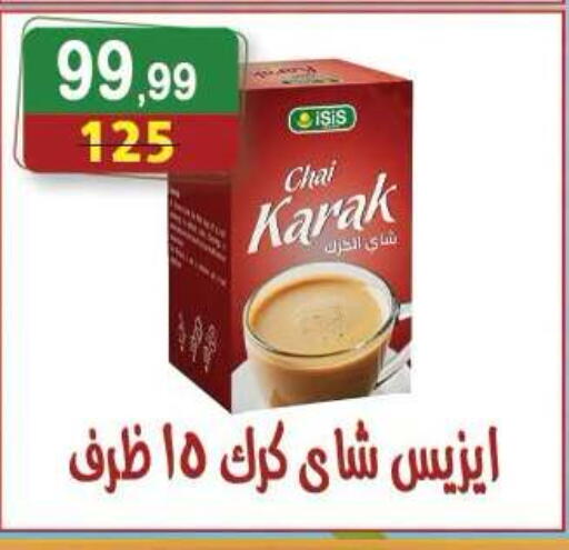 available at Hyper Eagle in Egypt - Cairo