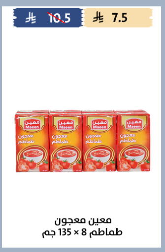 available at Qout Market in KSA, Saudi Arabia, Saudi - Ta'if