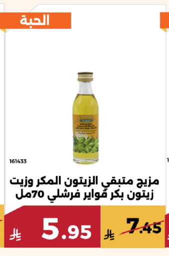 available at Forat Garden in KSA, Saudi Arabia, Saudi - Mecca