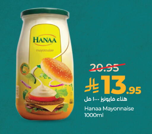 available at لولو هايبرماركت in مملكة العربية السعودية, السعودية, سعودية - المدينة المنورة