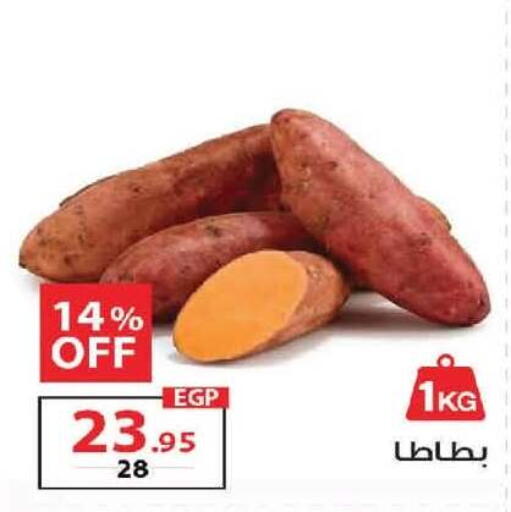 available at  Zahran Market in Egypt - Cairo