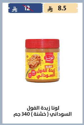 available at Qout Market in KSA, Saudi Arabia, Saudi - Ta'if